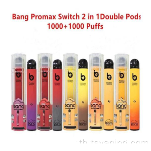 ใหม่ล่าสุด Bang Double 2000 พัฟพัฟ